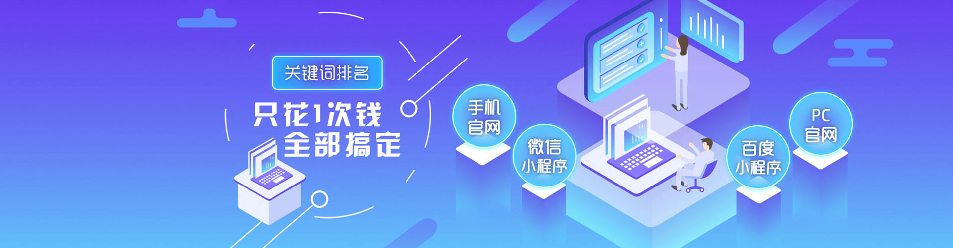 池州信息流优化