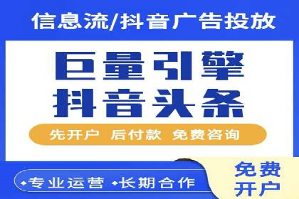 网络推广开户策略：从零到一的实战案例